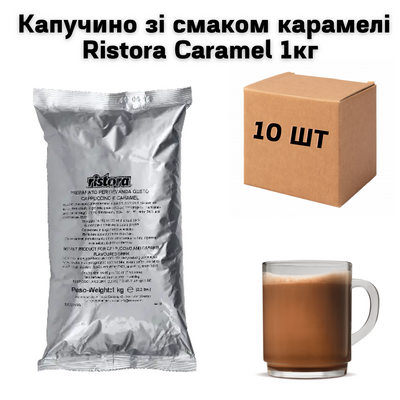 Ящик Капучино зі смаком карамелі Ristora Caramel 1кг (в ящику 10 шт) 11899 фото