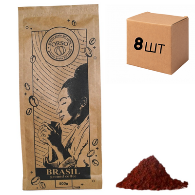 Ящик Свіжообсмаженої Кави ORSO Brasil, моносорт, кава мелена, 500 г (у ящику 8 шт) 10436 фото