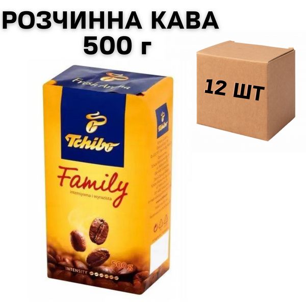 Ящик молотого кофе Tchibo Family 500 г (в ящике 12 шт) 0200276 фото