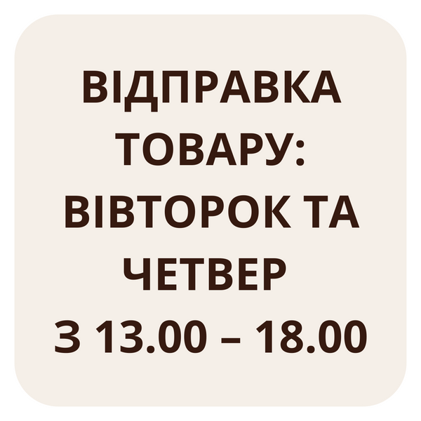 Ящик НАПІЙ ГАЗОВАНИЙ МІЛКІС ПОЛУНИЦЯ, LOTTE 250 МЛ (у ящику 30шт) 0500005 фото