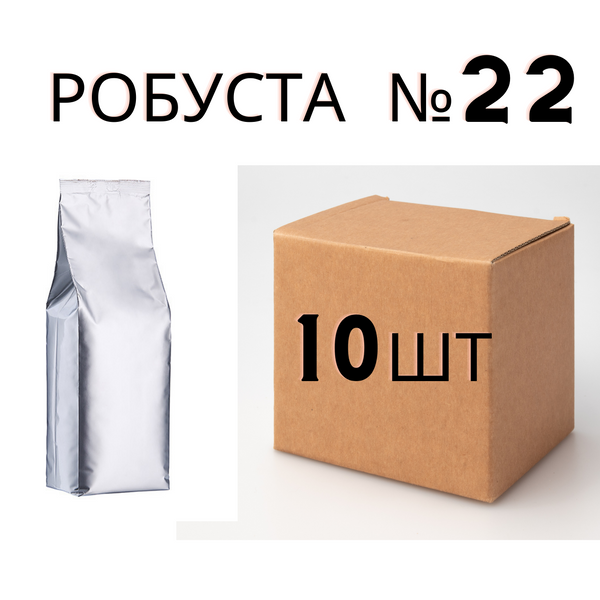 Ящик кави в зернах без бренду №22 (робуста) 1 кг (у ящику 10шт) 10035 фото