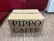 Кофе в зернах Pippo Caffe Roma 1 кг 63-0052 фото 5