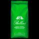 Кава у зернах Bellini Espresso Italiano Lime 1 кг 12-0029 фото 1