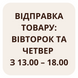 Ящик НАПИТОК ГАЗИРОВАННЫЙ МИЛКИС КЛУБНИКА, LOTTE 250 МЛ (в ящке 30шт) 0500005 фото 3