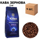 Ящик кофе в зернах Eilles Espresso 1 кг (в ящике 4 шт) 0200258 фото 1