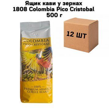 Ящик кави у зернах 1808 Colombia Pico Cristobal 500 г (у ящику 12 шт) 02-0722 фото