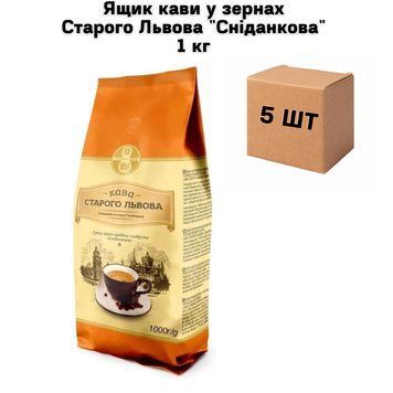 Ящик кави у зернах Старого Львова "Сніданкова" 1 кг (у ящику 5 шт) 02-0590 фото