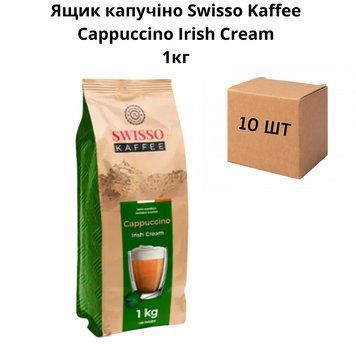 Ящик капучіно Swisso Kaffee Cappuccino Irish Cream 1кг (в ящику 10 шт) 21-0012 фото