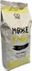Кофе в зернах "Може кави?" арабика 100% только свежая обжарка (послевкусие спелых ягод и легкости цитрусовых) 2500001 фото 1