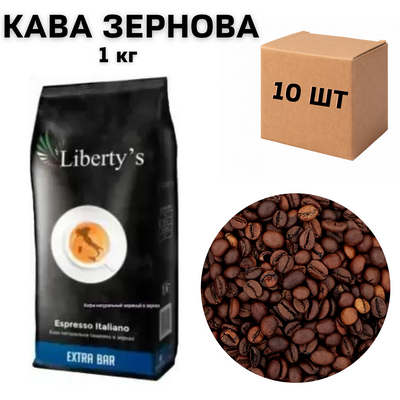 Ящик кави в зернах LIBERTY'S Extra Bar 1кг (в ящику 10шт) 11905 фото