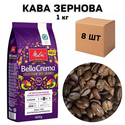 Ящик кави в зернах Кава Melitta Bella Selection Jahres Aprikosen 1 кг (у ящику 8 шт) 0200120 фото