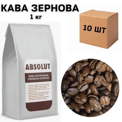 Ящик кави в зернах " ABSOLUT» 1 кг (в ящику 10 шт) 11802 фото