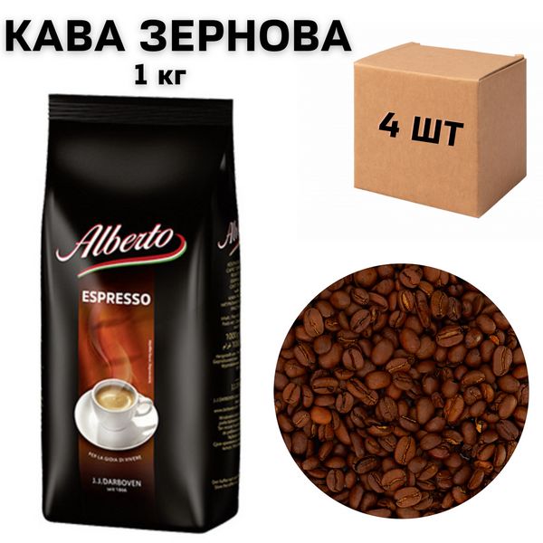 Ящик Кофе в зернах Alberto Espresso 1 кг (в ящике 4 шт) 0200373 фото