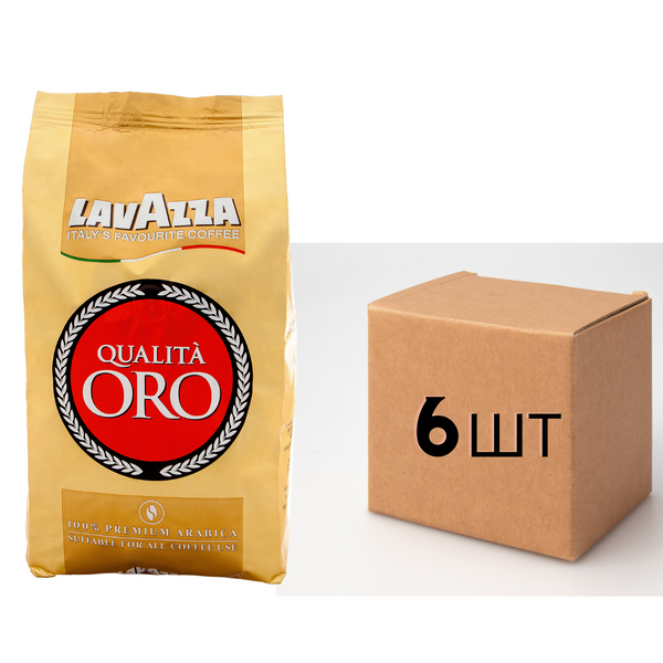 Ящик кофе в зернах Lavazza Qualita Oro (оригинал) 100% арабика 1 кг (в ящике 6шт) 0200027 фото