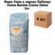 Ящик Кофе в зернах Dallmayr Home Barista Crema Dolce 1кг ( в ящике 8 шт) 02-0571 фото 1