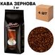 Ящик Кофе в зернах Alberto Espresso 1 кг (в ящике 4 шт) 0200373 фото 6