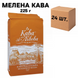 Ящик кави мелений Галка, Кава зі Львова - Традиційна, 225 гр. (в ящику 24 шт) 0200331 фото 1