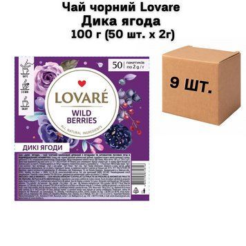 Ящик Чай черный Lovare Дикая ягода 100 г (50 шт. х 2г) ( в ящике 9 шт) 02-0611 фото