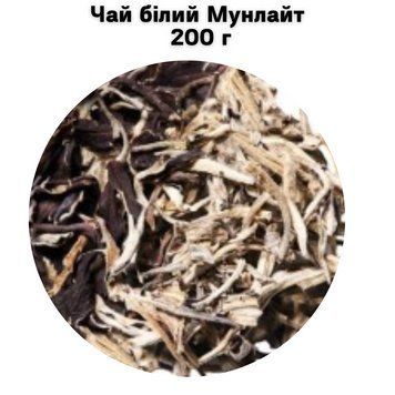 Чай білий Мунлайт 200 г 05-0091 фото