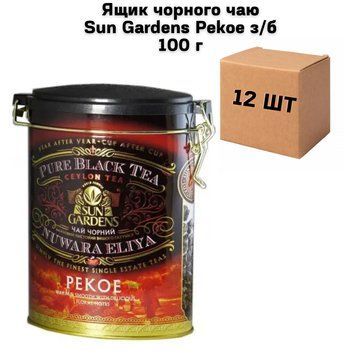 Ящик черного чая Sun Gardens Pekoe ж/б 100 г( в ящике 12 шт) 02-0771 фото