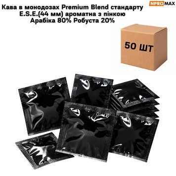 Кава в монодозах NPROMAX Premium Blend стандарту E.S.E.(44 мм) ароматна з пінкою Арабіка 80% Робуста 20% (коробка 50 х 7 г) 63-0154-1 фото