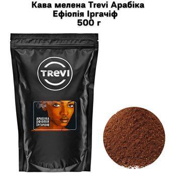 Кофе молотый Trevi Арабика Эфиопия Иргачиф (молотый) 500 г 03-0246 фото