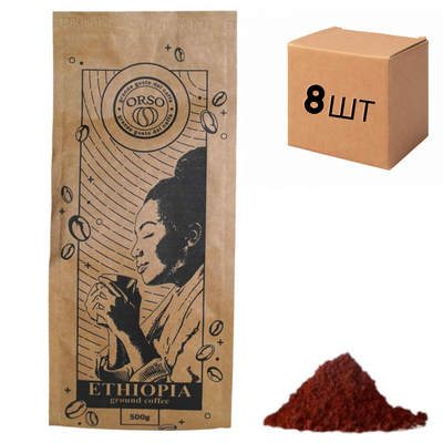 Ящик Свіжообсмаженої Кави ORSO Ethiopia, моносорт, кава мелена, 500 г (у ящику 8 шт) 10437 фото