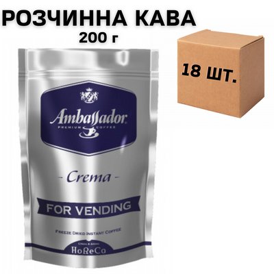 Ящик растворимого кофе Ambassador Crema, 200 г (в ящике 18 шт.) 0200326 фото