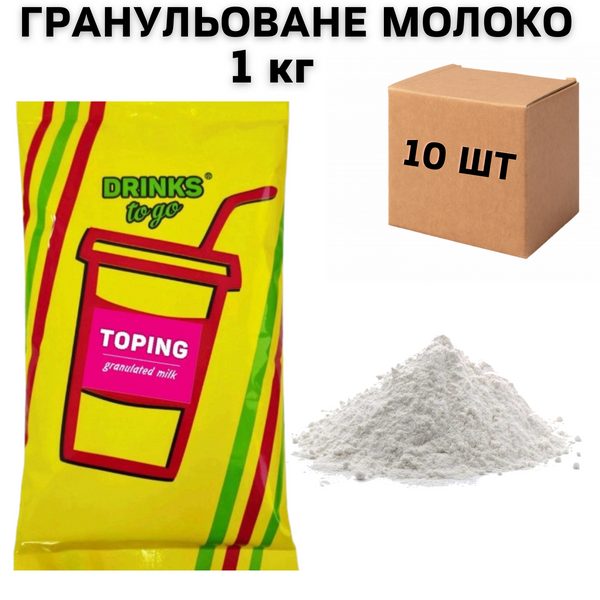 Ящик Сухого Молока Topping Premium, 1кг (в ящику 10 шт) 1700001 фото