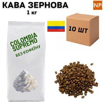 Ящик Ароматизированный Кофе в Зернах Арабика Колумбия Супремо без кофеина аромат "Сливки" 1 кг (в ящике 10шт) 04-0214 фото