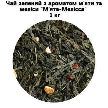 Чай зелений з ароматом м'яти та меліси "М'ята-Мелісса" ТМ Камелія 1кг 50-0056 фото