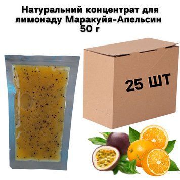Натуральный концентрат для лимонада Маракуйя-Апельсин в Шоу Боксе 25 шт по 50 г 23-0033 фото