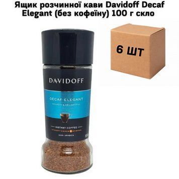 Ящик растворимого кофе Davidoff Decaf Elegant (без кофеина) 100 г стекло ( в ящике 6 шт ) 02-0979 фото