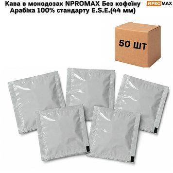 Кава в монодозах NPROMAX Arabica blend (стандарту E.S.E.(44 мм) ароматна з пінкою Арабіка 100% (коробка 50 шт х 7 г) 63-0157-1 фото