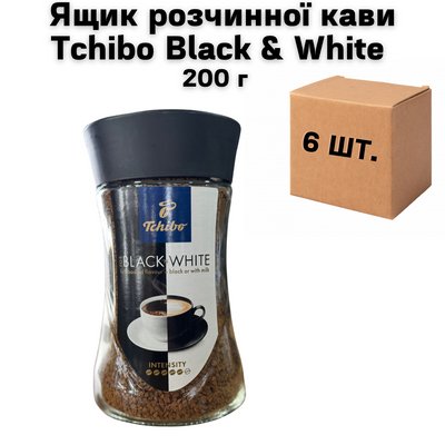 Ящик растворимого кофе Tchibo Black & White 200 г стекло (в ящике 6 шт) 0200572 фото