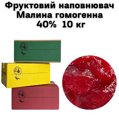 Фруктовый наполнитель Малина гомогенна 40% 10 кг 4600017 фото