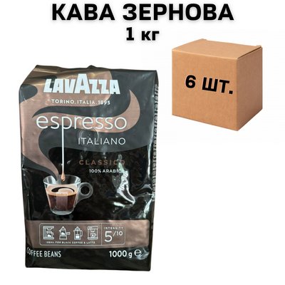 Ящик Кофе в зернах Lavazza Espresso Italiano1кг (в ящике 6 шт) 0200009 фото