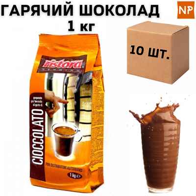 Ящик гарячого шоколаду Ristora Export, 1 кг (в ящику 10 шт.) 10898 фото