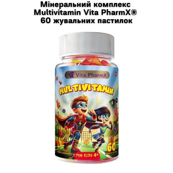 Жевательный мармелад Vita PharmX&reg; 60 пастилок 73-0078 фото
