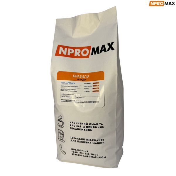 Кава в зернах NPROMAX Бразилія Черрадо 100% Арабіка 1 кг 04-0631 фото