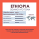 Кава в зернах - Ефіопія (Ethiopia Ato-Tona Gr.2), 100% арабіка, 1 кг 1300009 фото 2