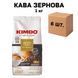 Ящик кофе в зернах Kimbo Aroma Gold (в ящике 6шт) 02-0158 фото 1