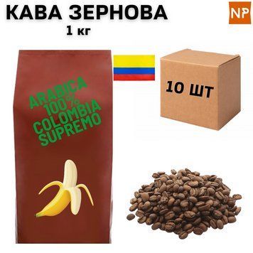 Ящик Ароматизированного Кофе в Зернах Арабика Колумбия Супремо аромат "Банан" 1 кг ( в ящике 10 кг) 04-0376 фото