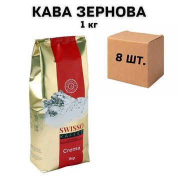 Ящик кави у зернах Swisso Kaffee Crema 1 кг (у ящику 8 шт) 21-0040 фото