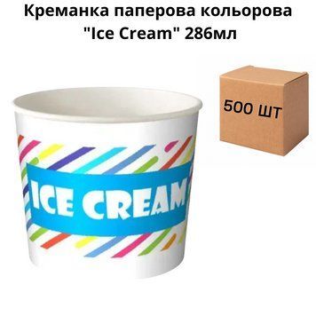 Креманка паперова кольорова "Ice Cream" 286мл (25шт/500шт) 90-0027 фото