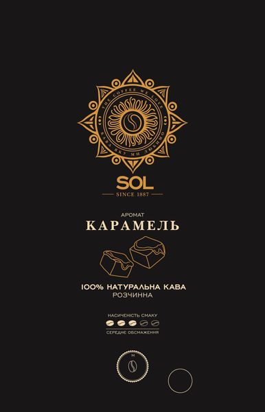 Кофе растворимый ароматизированный Карамель SOL 250 гр 4300022 фото