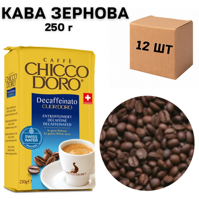 Ящик Кофе в зернах Chicco D'oro Decafeinato 250 г (в ящике 12 шт) 0200375 фото