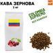 Ароматизированный Кофе в Зернах Арабика Колумбия Супремо без кофеина аромат "Вишня" 1 кг 04-0215 фото 1
