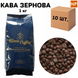 Ящик кофе в зернах Ricco Coffee Prima Blau Espresso 1кг (в ящике 10 шт) 02-0358 фото 1