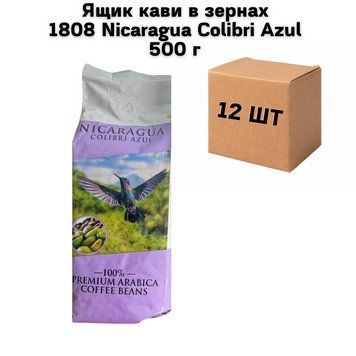 Ящик кави в зернах 1808 Nicaragua Colibri Azul 500 г (у ящику 12 шт) 02-0823 фото